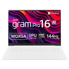 LG전자 2025 그램 Pro 16 코어Ultra5 애로우레이크 방문설치, 에센스 화이트, 512GB, 16GB, WIN11 Home, 16Z90TP-GA5JK