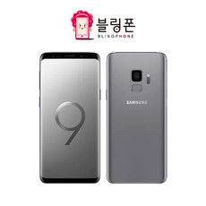 삼성 갤럭시S9 중고폰 공기계 알뜰폰 자급제폰, S9플러스_블랙_SS급