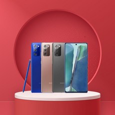 갤럭시 노트20 256GB SM-N981 공기계 S급 리퍼, 블루