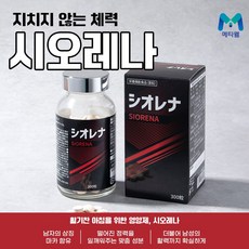 메타웰 시오레나 남성 활력 영양제 블랙마카 자양강장, 1개, 단품, 단품, 1개, 300정