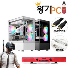 [왕가PC] 게이밍 데스크탑 게임용 고사양 조립컴퓨터 하이엔드PC 컴퓨터본체, b.슈퍼스트림PC WX22, 화이트
