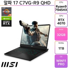 MSI 2023 알파 17 라이젠9 라이젠 7000 시리즈 지포스 RTX 4070, 블랙, 1TB, 32GB, WIN11 Pro, 알파 17 C7VG-R9 QHD