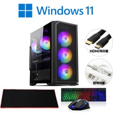 [왕가PC]게이밍 조립컴퓨터 데스크탑 조립PC 윈도우11 탑재 본체, 01. 기본형, 본체 18