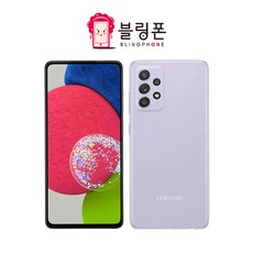 [톡톡폰] 삼성 갤럭시 A52s 128GB 중고폰 공기계 리퍼폰 알뜰폰, A등급, 블랙